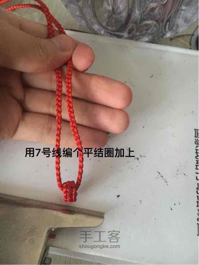 项链绳特辑 第50步
