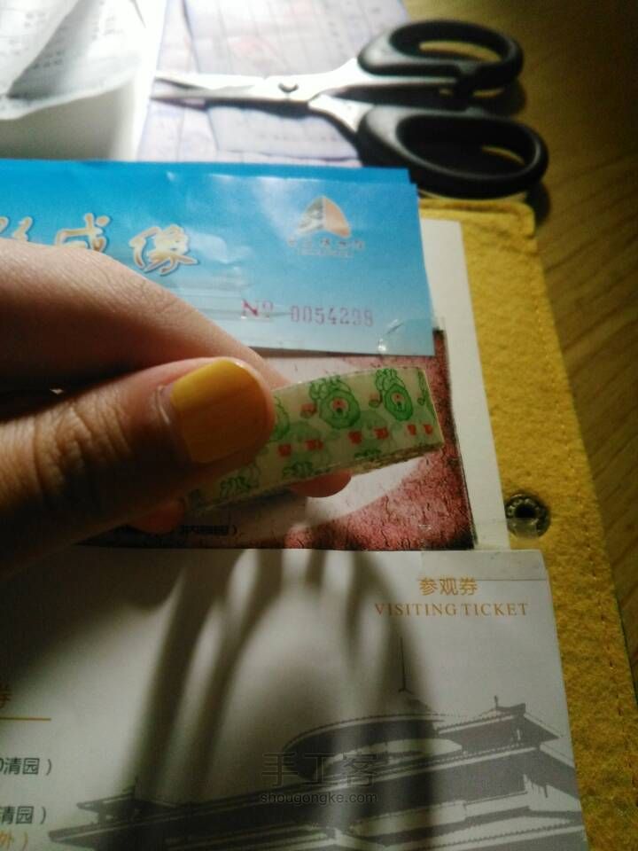 晴天的旅行手帐——（中）和（下） 第44步