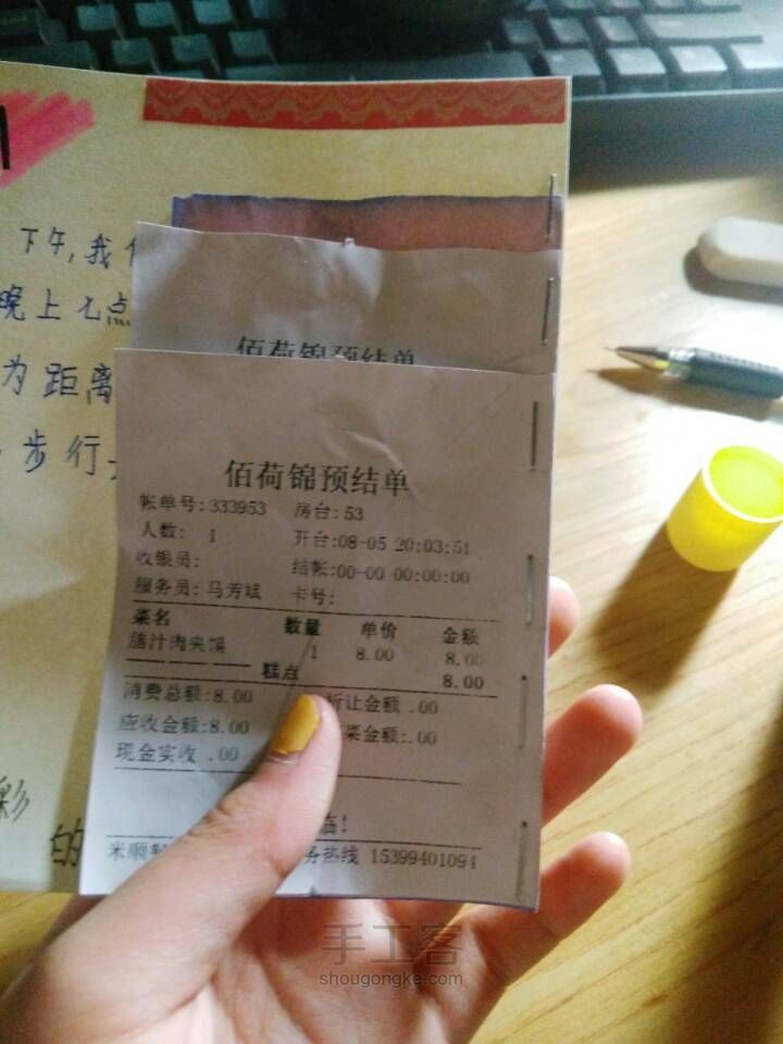 晴天的旅行手帐——（中）和（下） 第68步