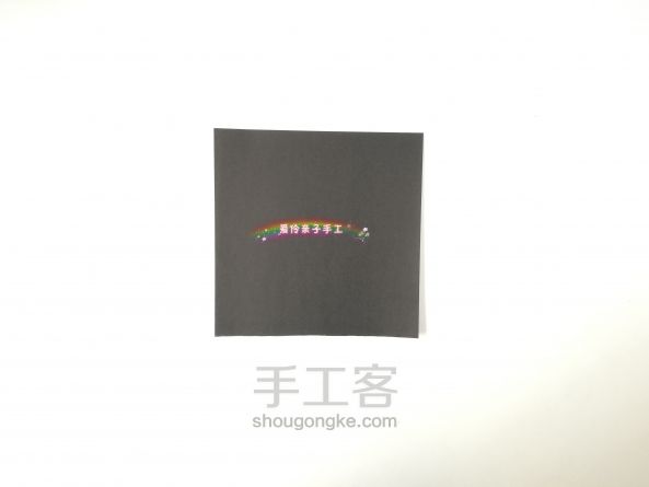 七夕专题——喜鹊 第2步