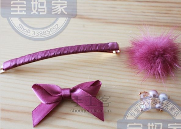 毛毛球做的一字发夹，还加了很多水晶珠哦 第16步