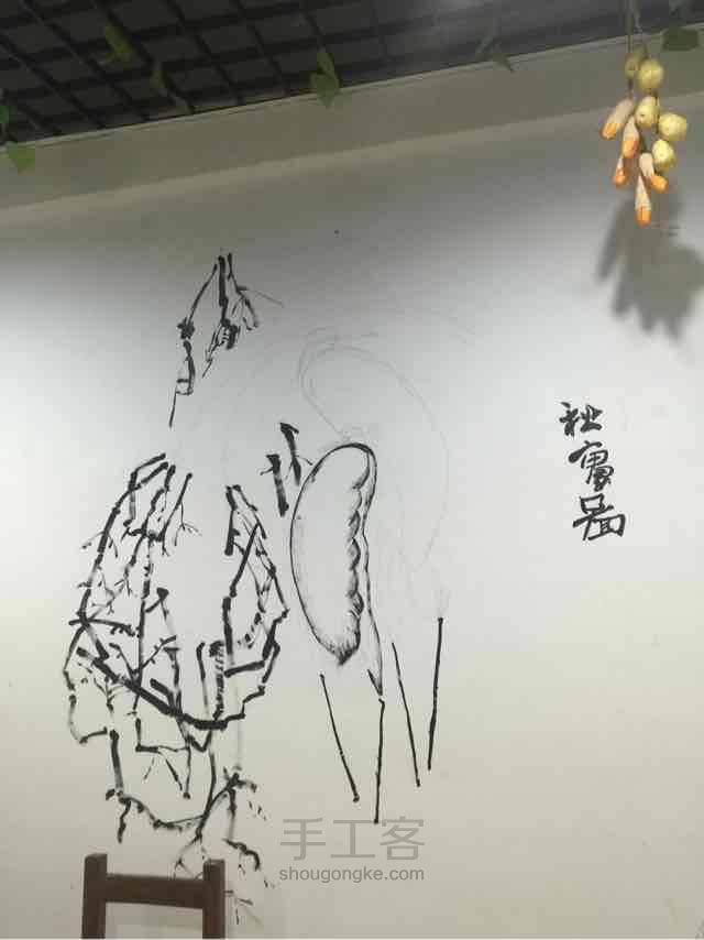 墙画绘制步骤 第1步