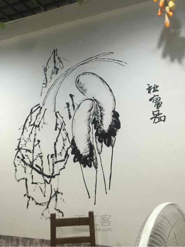 墙画绘制步骤 第3步