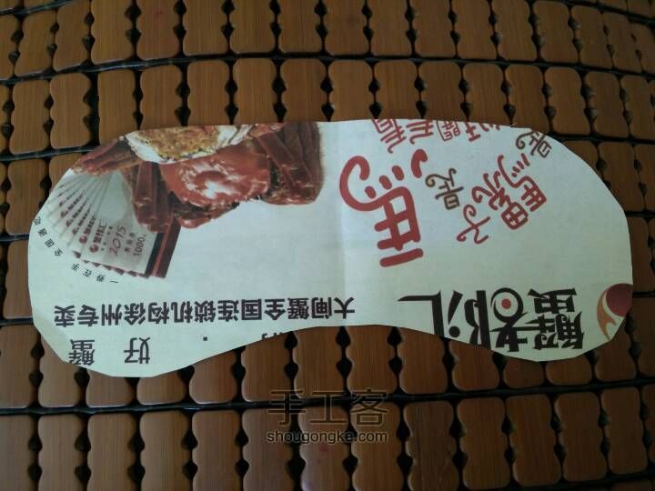 遮光眼罩 旅游必备 第1步