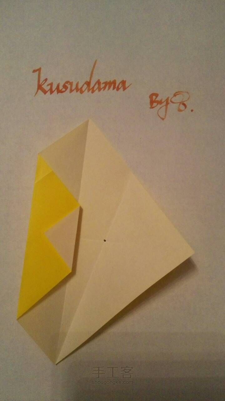 折纸花球w 第5步