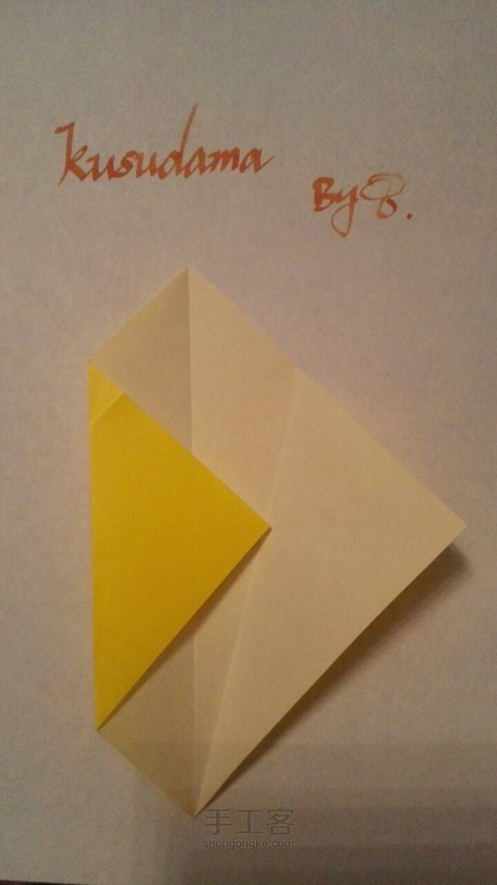 折纸花球w 第4步