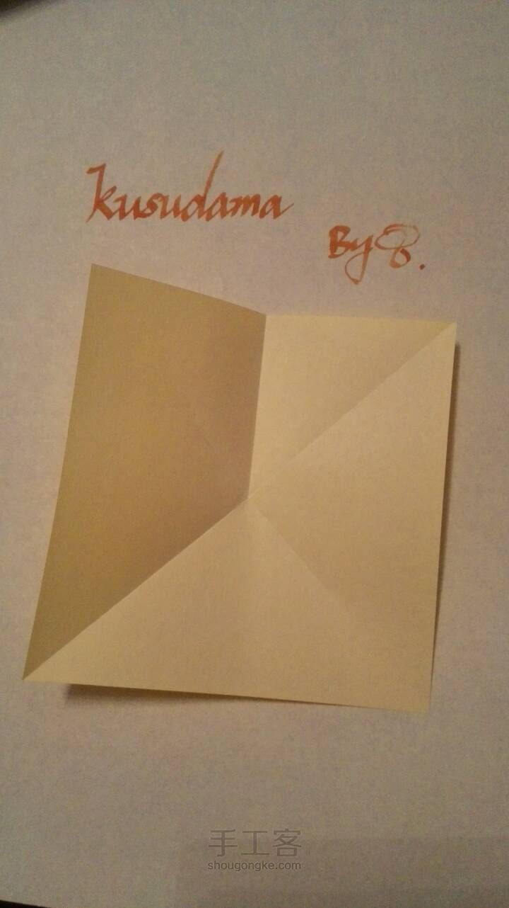 折纸花球w 第2步