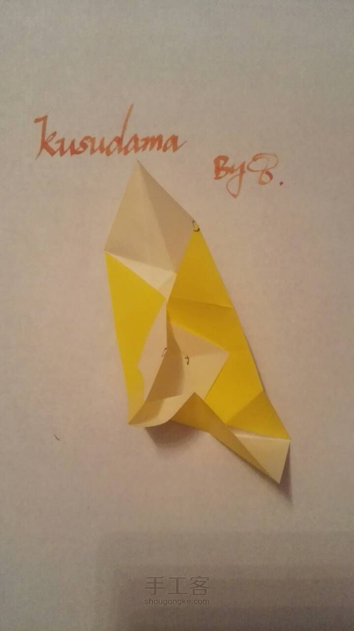 折纸花球w 第8步