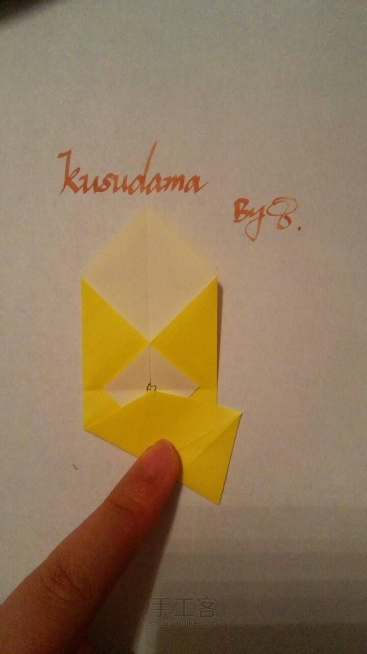 折纸花球w 第7步