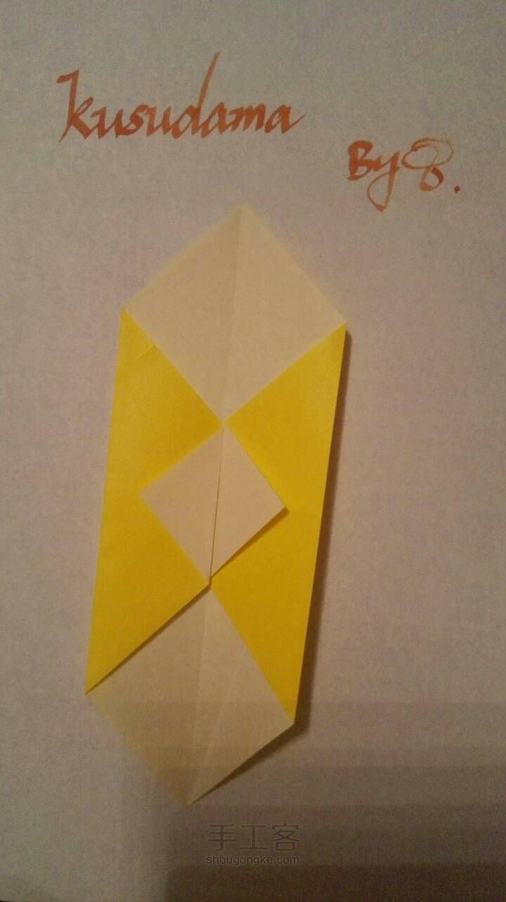 折纸花球w 第6步