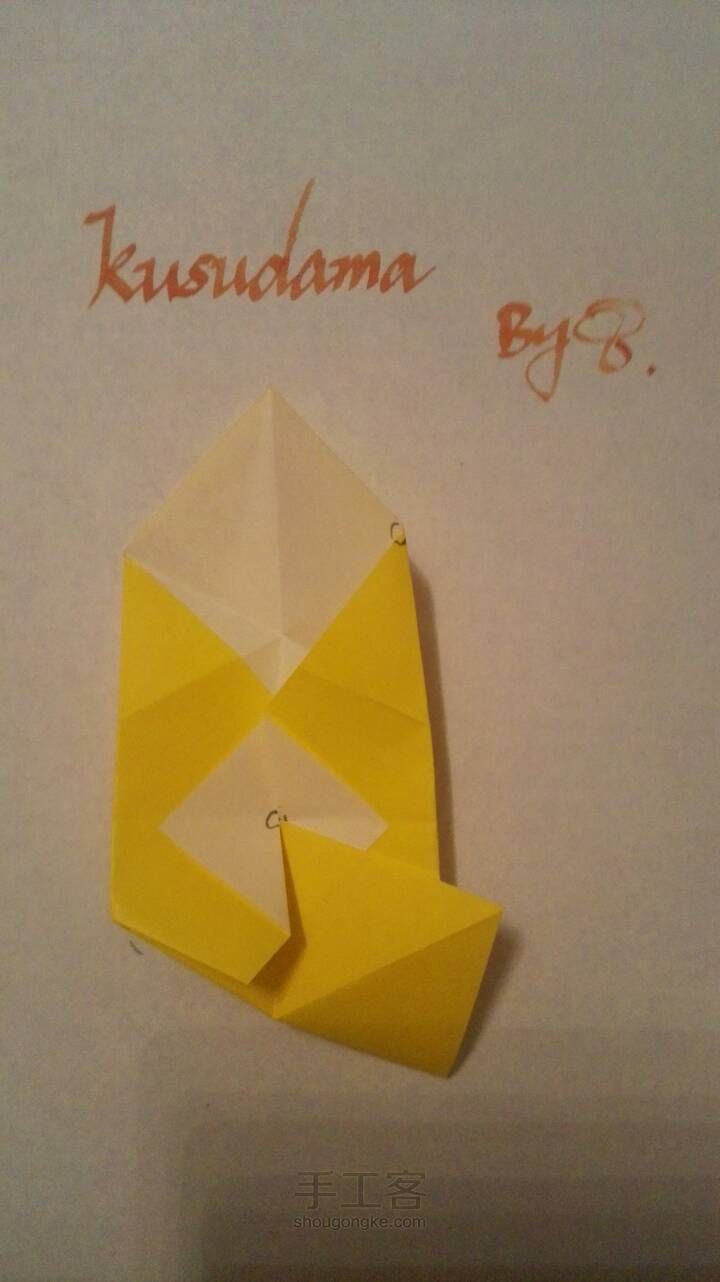 折纸花球w 第9步