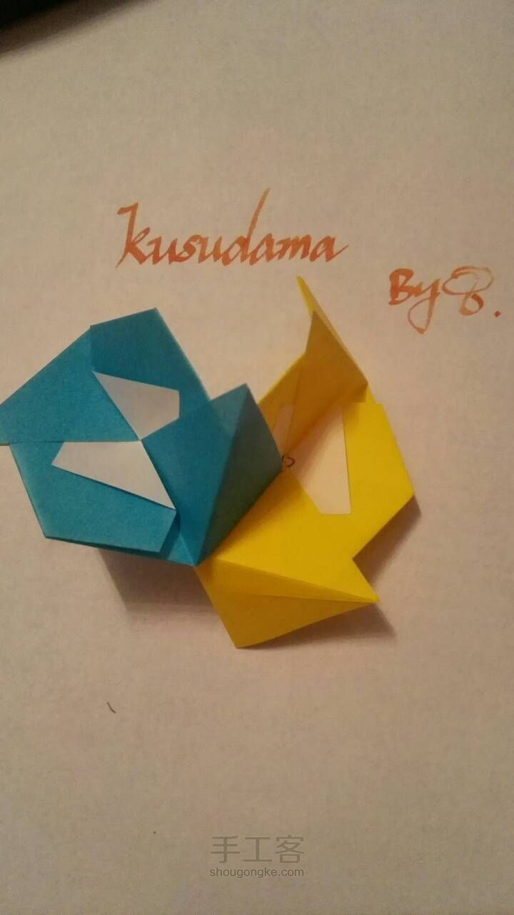 折纸花球w 第13步