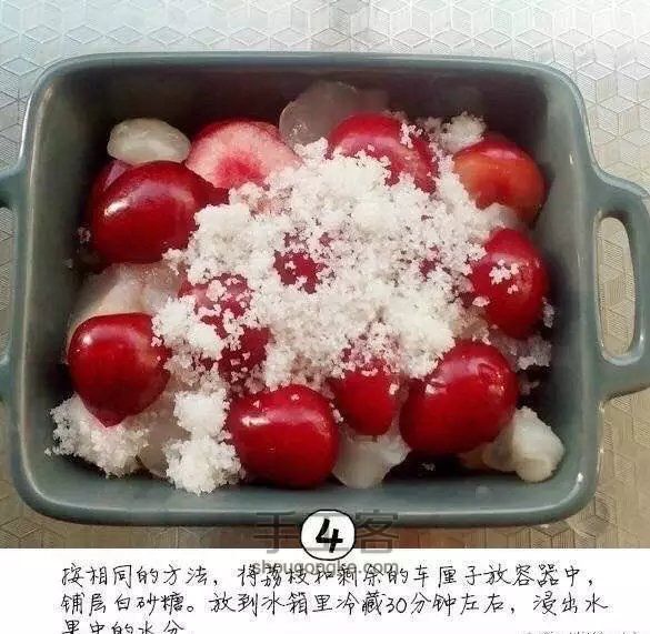 水果冰粉～～ 第5步