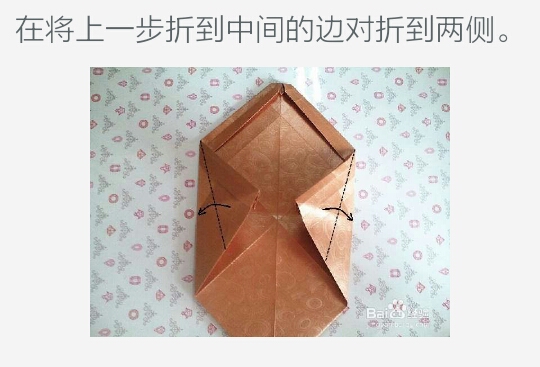 （转）【爱心相框】－折纸教程 第22步