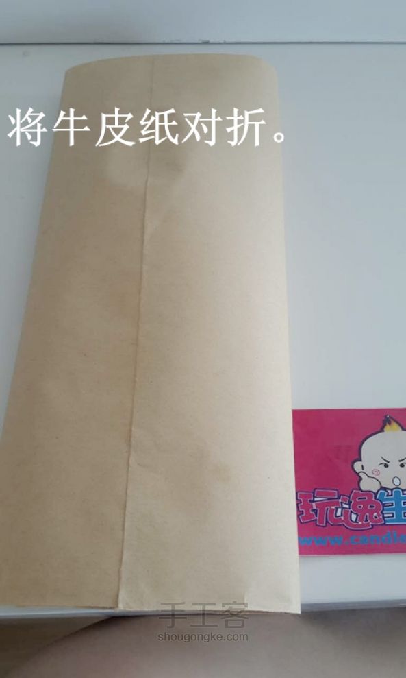 手工礼品袋制作分享 第2步