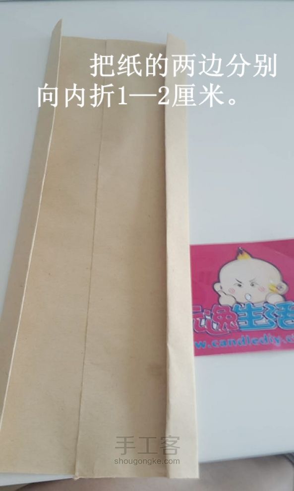 手工礼品袋制作分享 第3步