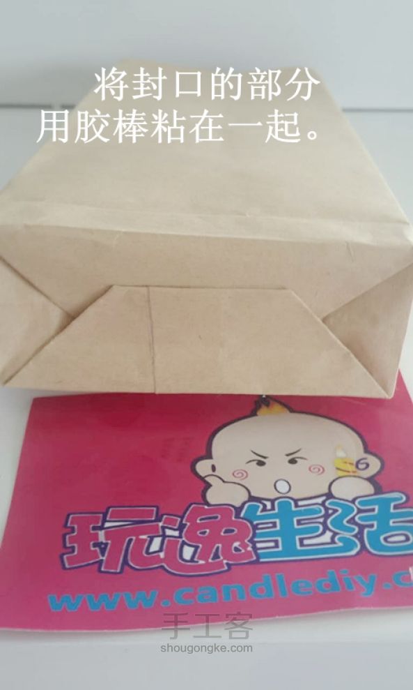 手工礼品袋制作分享 第5步