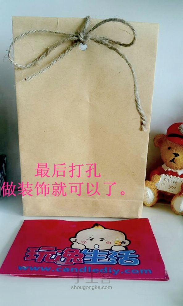 手工礼品袋制作分享 第6步