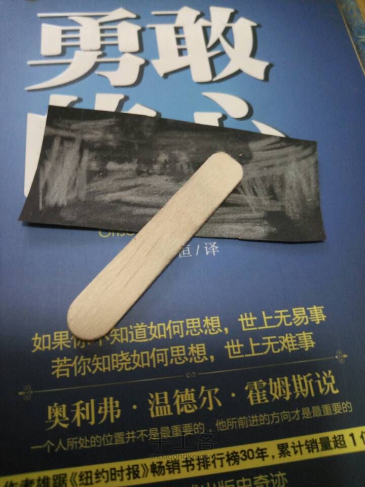 可爱的兔子书签 第2步