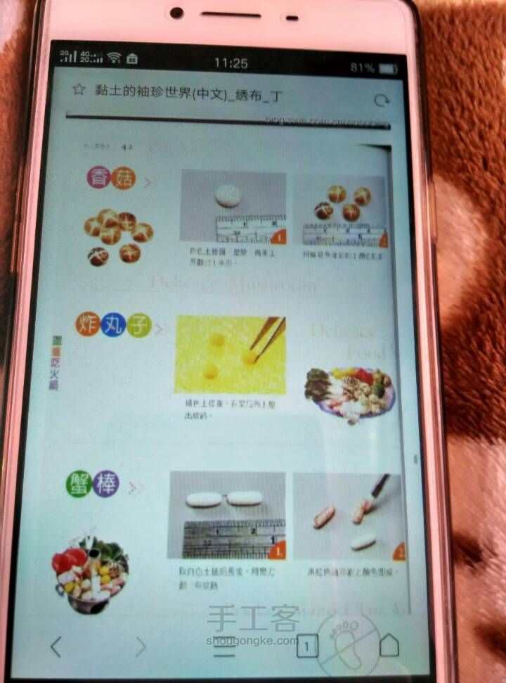 转载的 第5步