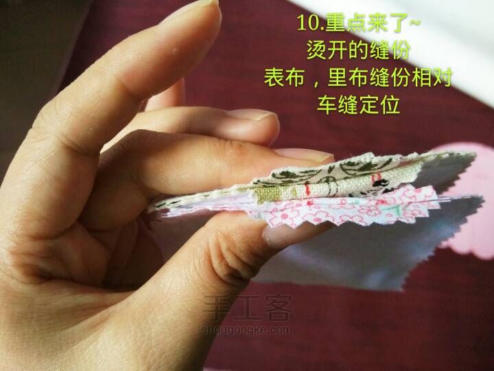 一款简单的钥匙包教程 第10步