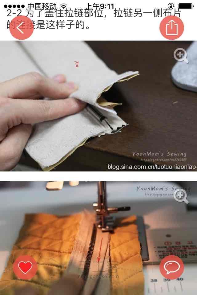 转：小背包 第6步