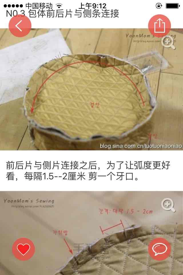 转：小背包 第8步