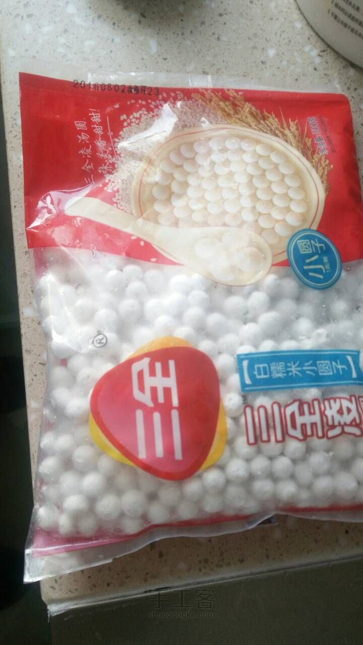 美味的糯米小圆子 第2步