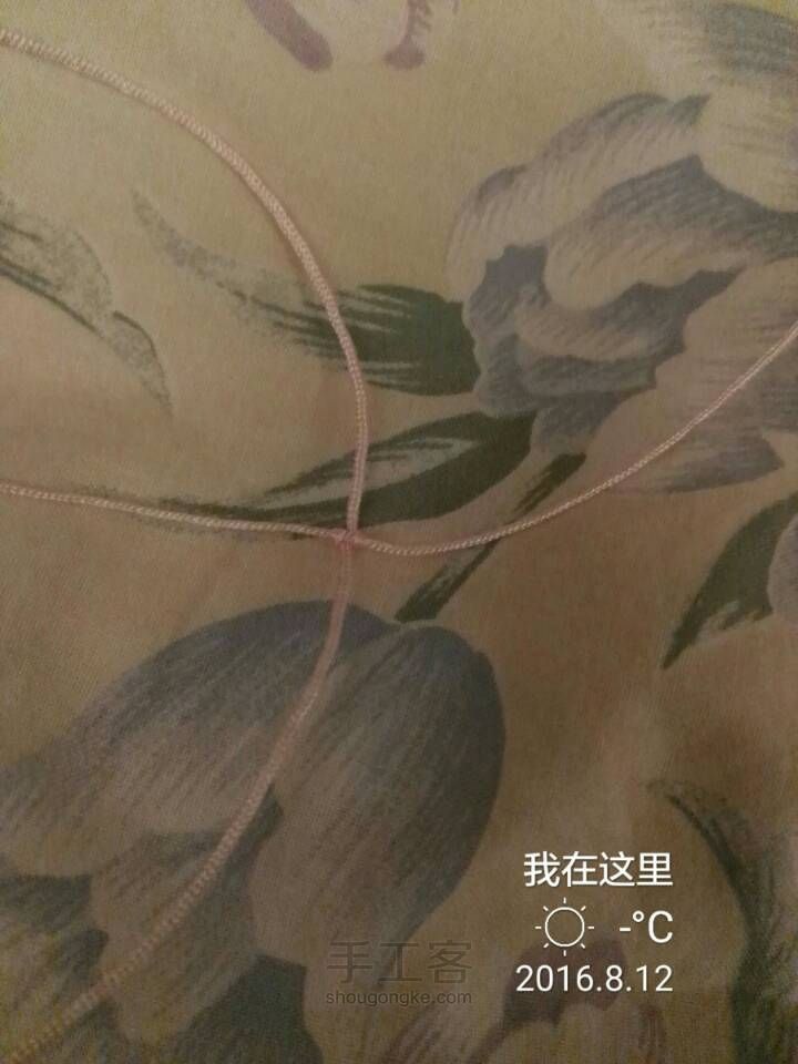 四角荷包挂件 第3步