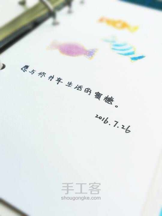 教你做小清新的手帐之橡皮章(印章)篇 第20步