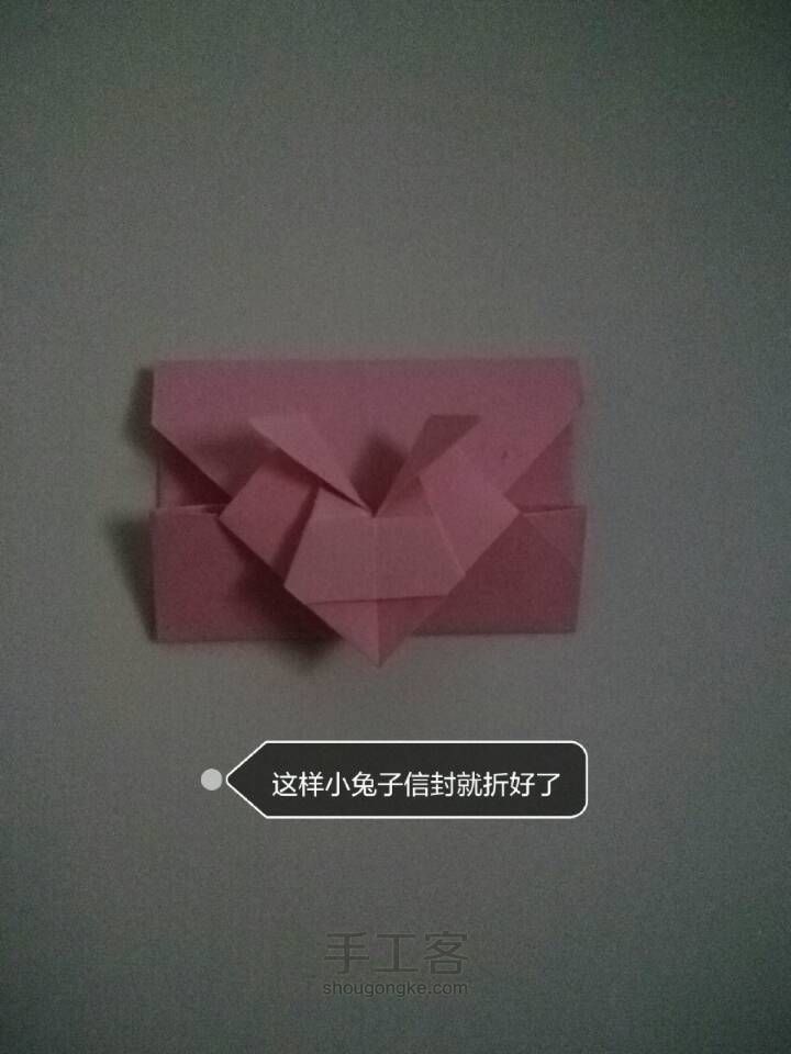 【小兔子信封】－折纸教程 第23步