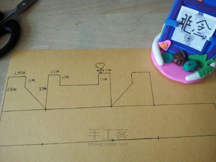 纸盒图纸1 第11步