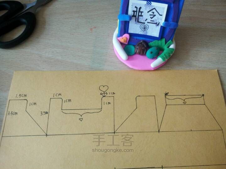 纸盒图纸1 第12步