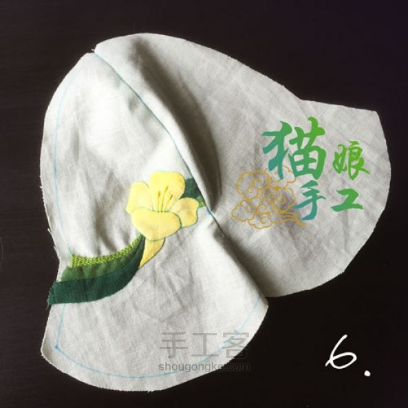 花瓣形双面遮阳帽（头部测量方法、尺寸画法以及帽子的制作方法） 第14步