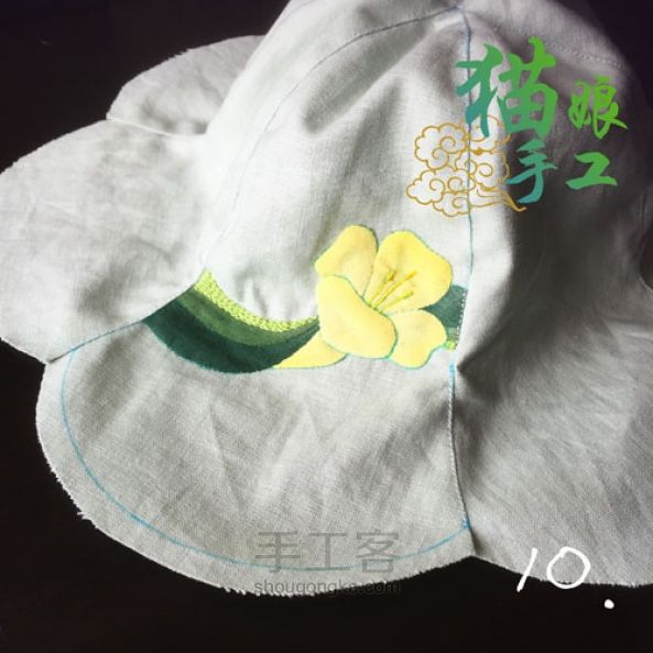花瓣形双面遮阳帽（头部测量方法、尺寸画法以及帽子的制作方法） 第18步