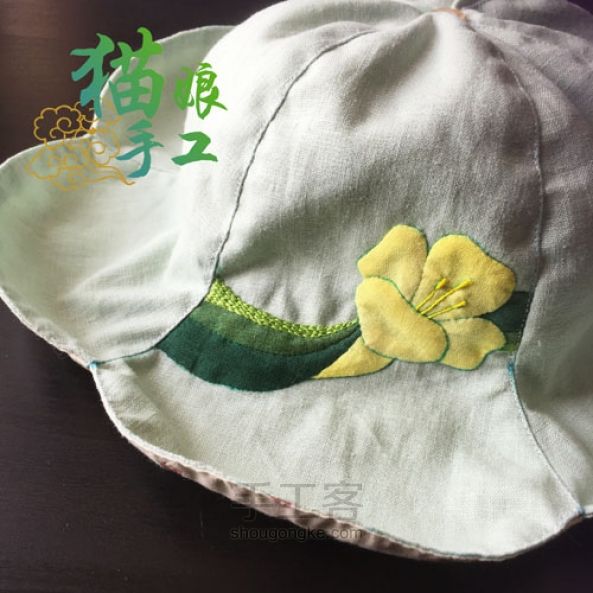 花瓣形双面遮阳帽（头部测量方法、尺寸画法以及帽子的制作方法） 第28步