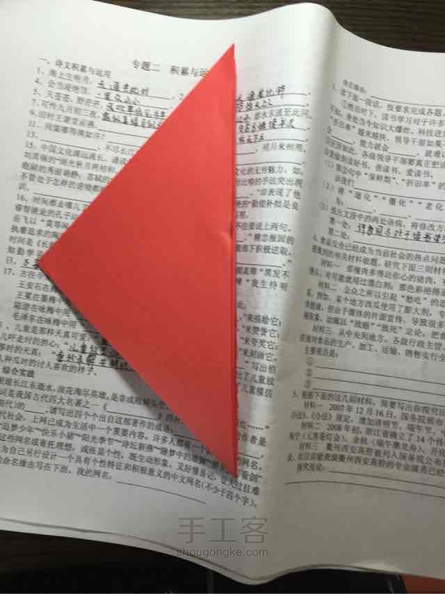 【小蝎折纸篇】三：气球 第2步
