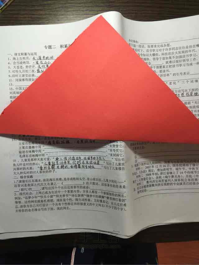 【小蝎折纸篇】三：气球 第1步