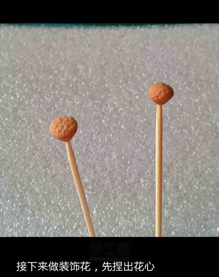 超轻粘土小蛋糕 第3步