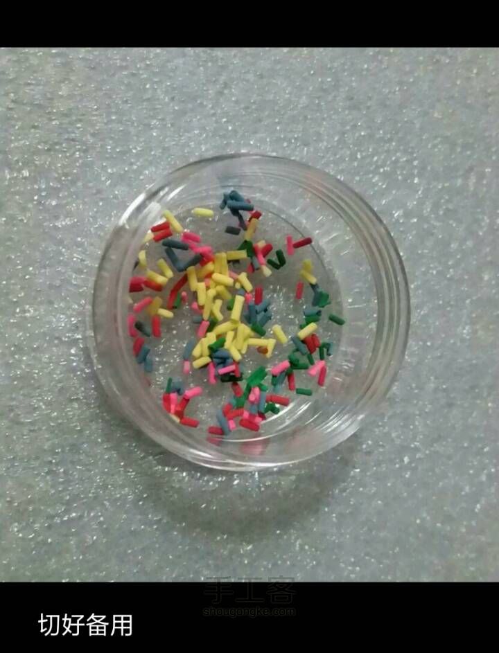 超轻粘土小蛋糕 第7步