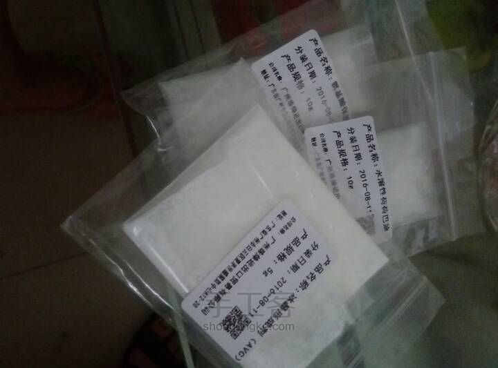 凝胶 呃补水霜 第2步