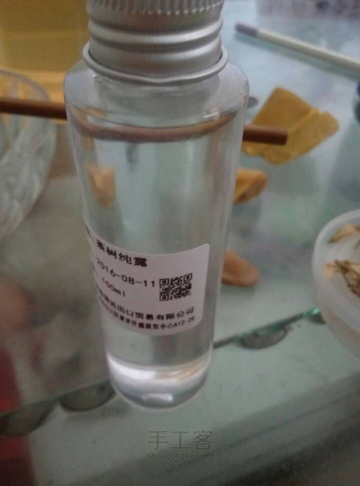 凝胶 呃补水霜 第1步