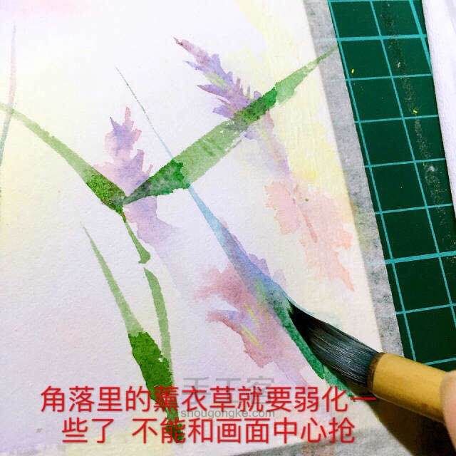 紫色薰衣草 第4步