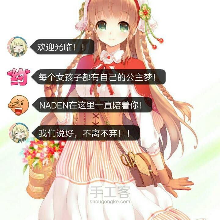 英国复古庄园姑娘 第22步