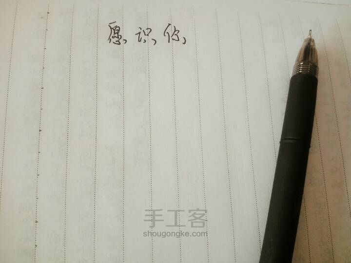 变幻的字体 第2步