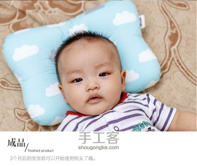 一只文艺小清新的婴儿定型枕头，可预防宝宝偏头3个月后适用 第6步