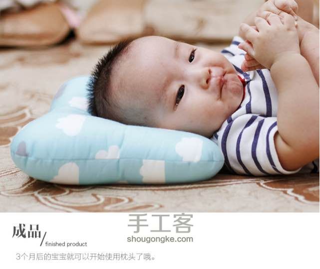 一只文艺小清新的婴儿定型枕头，可预防宝宝偏头3个月后适用 第5步
