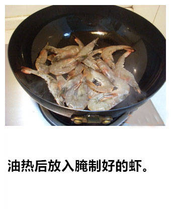 转载教吃货们自己在家动手制作油焖大虾！简单易做，口感 第5步
