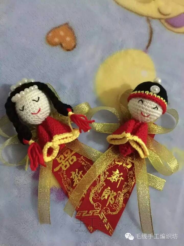 转，钩编新娘胸花 第1步