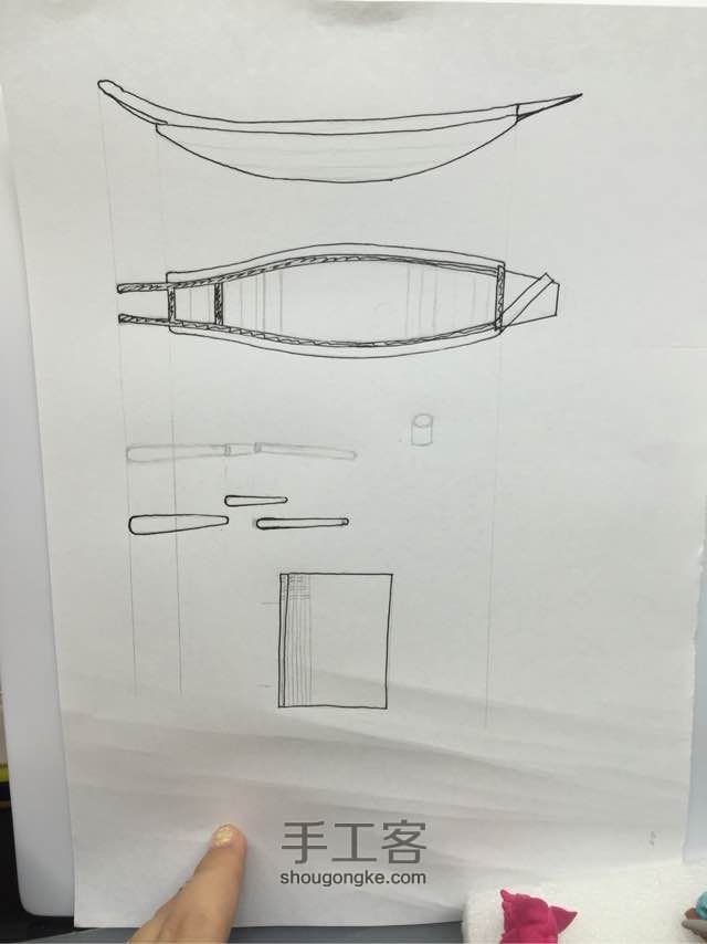 乌篷船 第2步